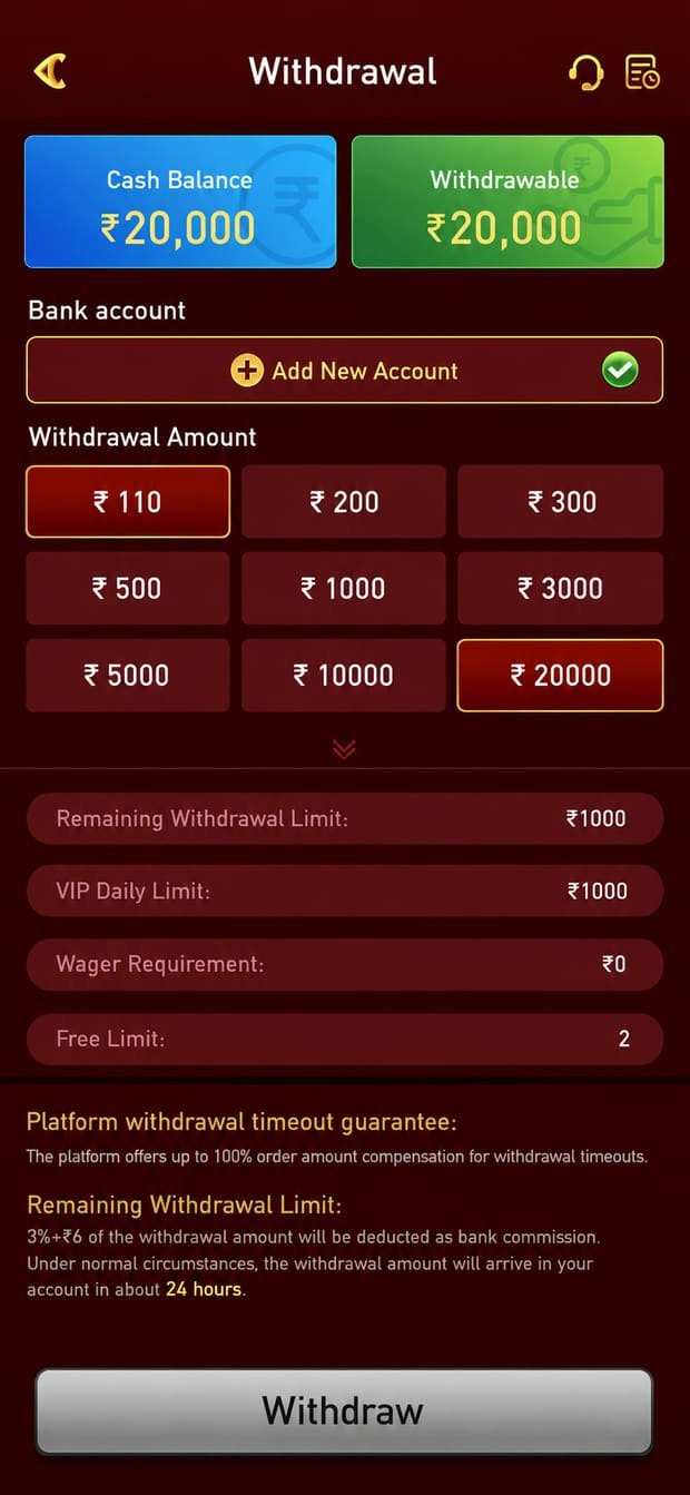 YY Game app screenshot — Account Centre